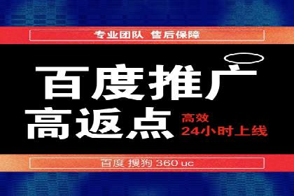 百度推广平台实战：打造爆款广告的秘诀